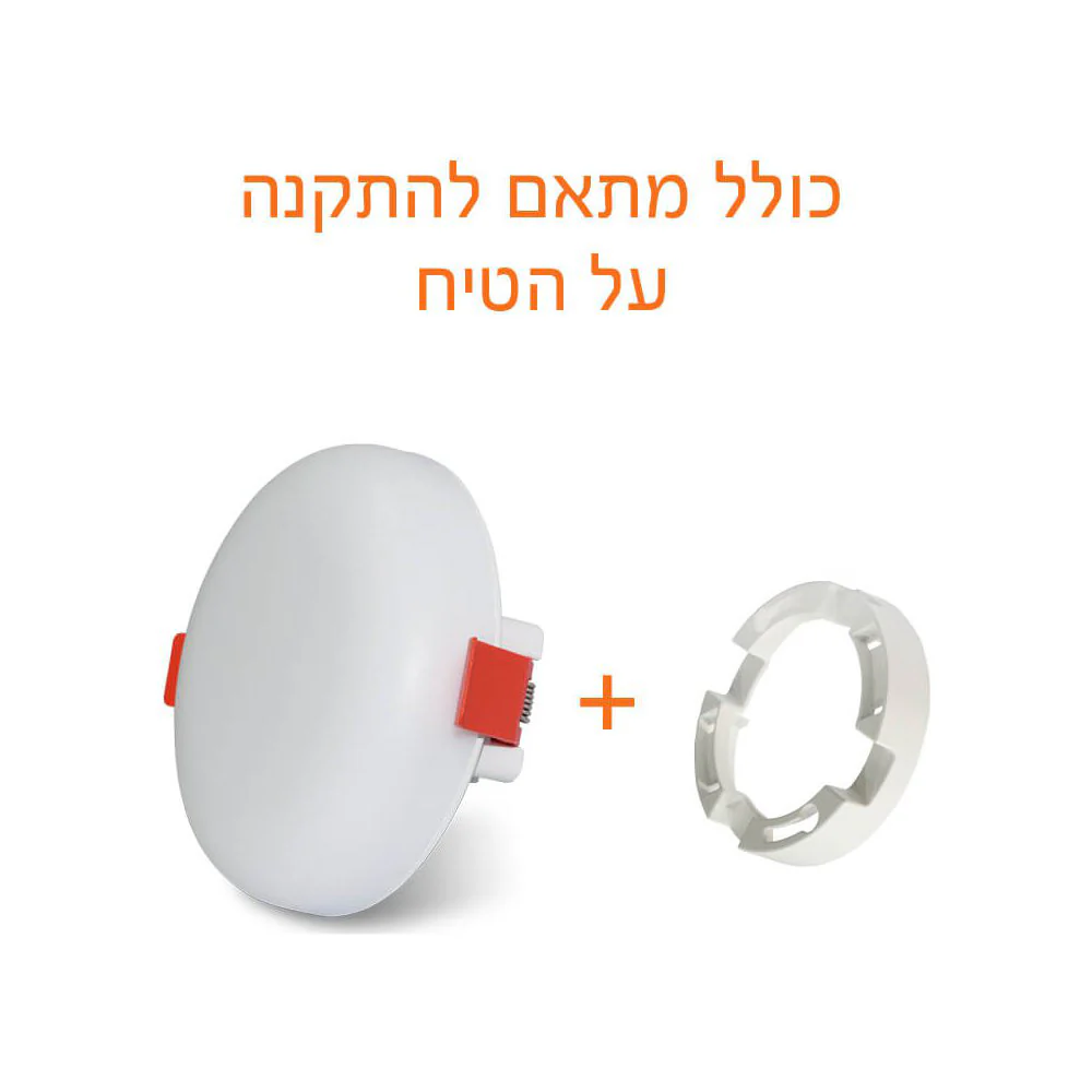 פאנל לד לבן FLEX 8W IP54 אור חם - Image 3
