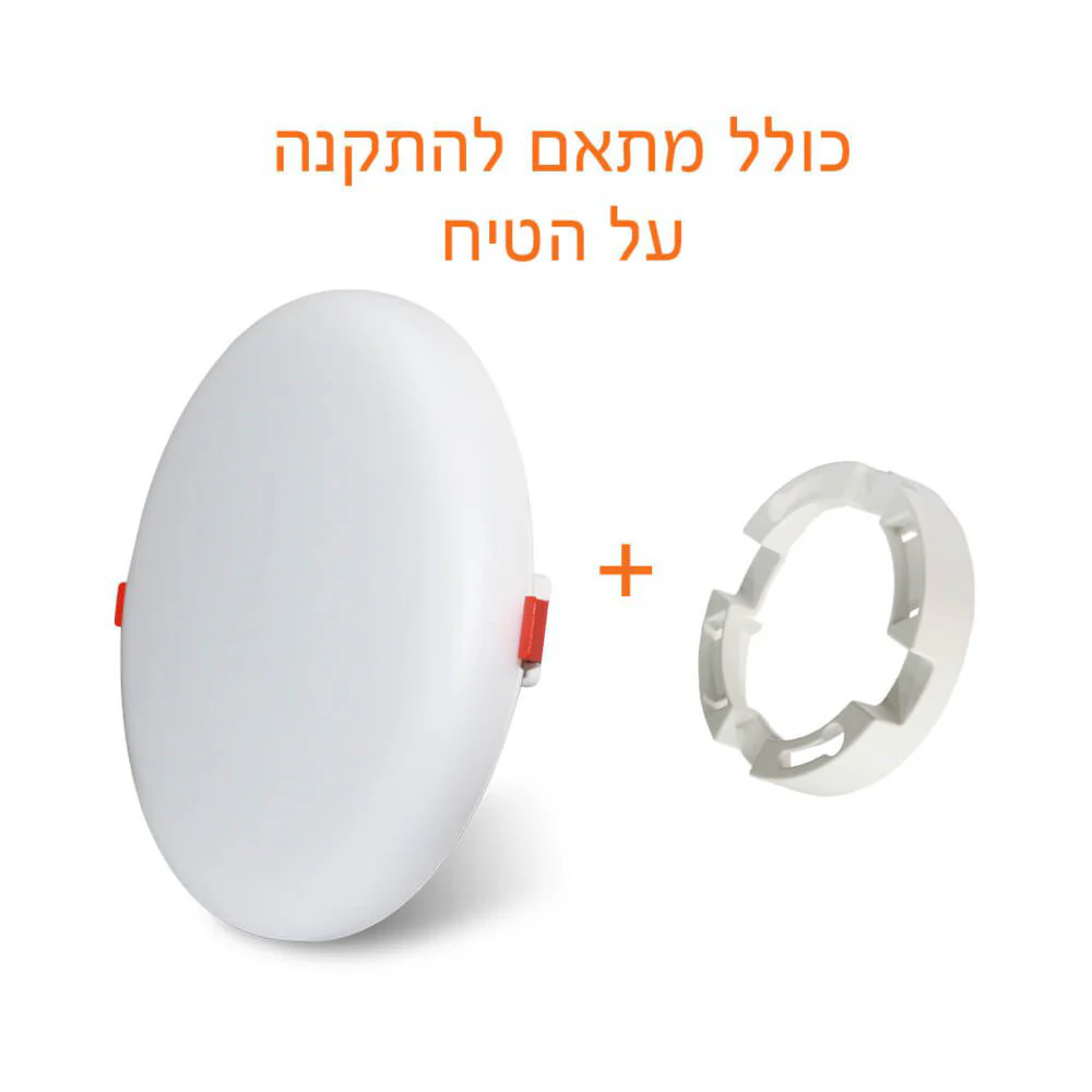 פאנל לד לבן FLEX 22W IP54 אור קר - Image 3