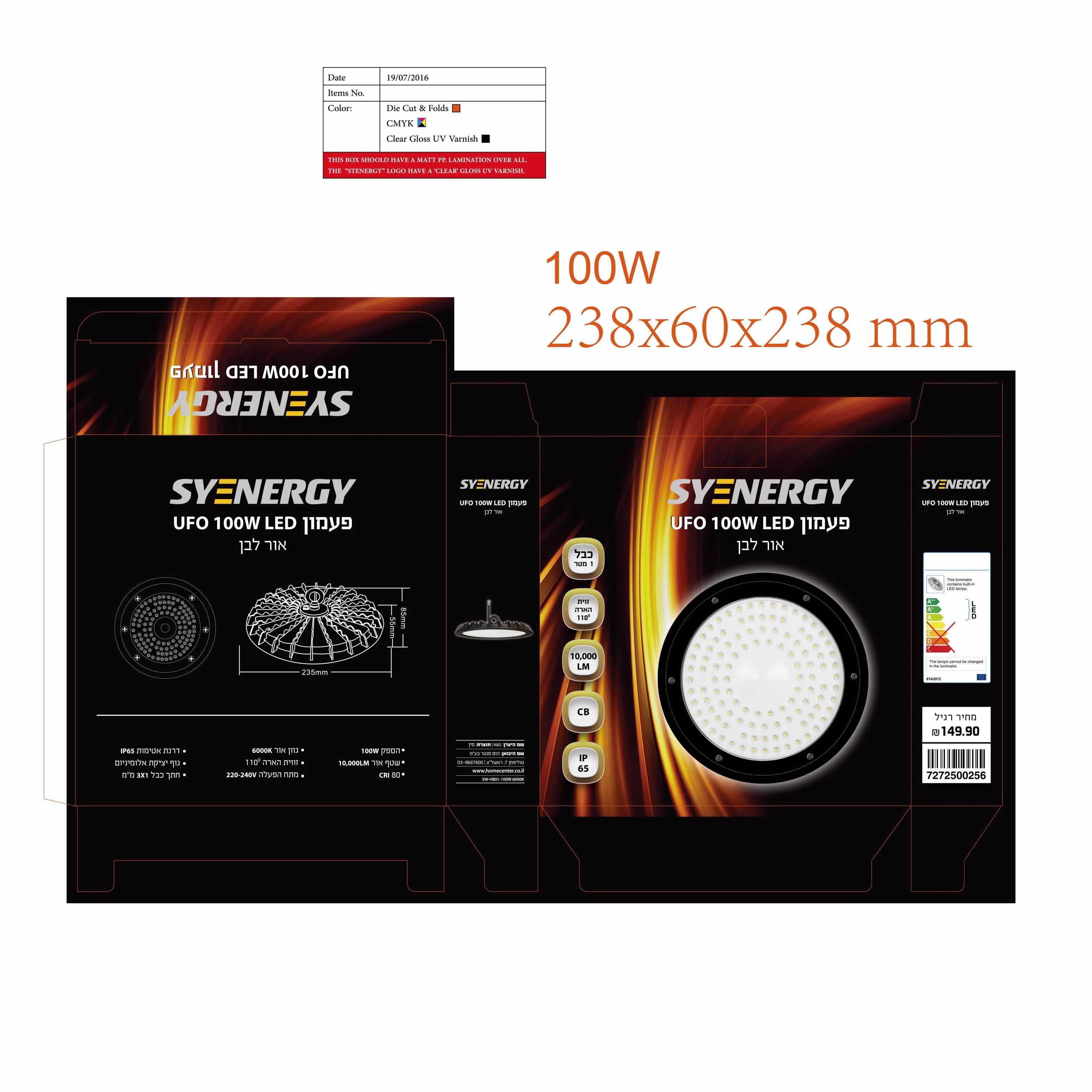 גוף תאורה פעמון LED 100W UFO אור לבן - Image 4