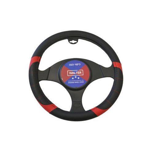 כיסוי הגה גנדי שחור אדום