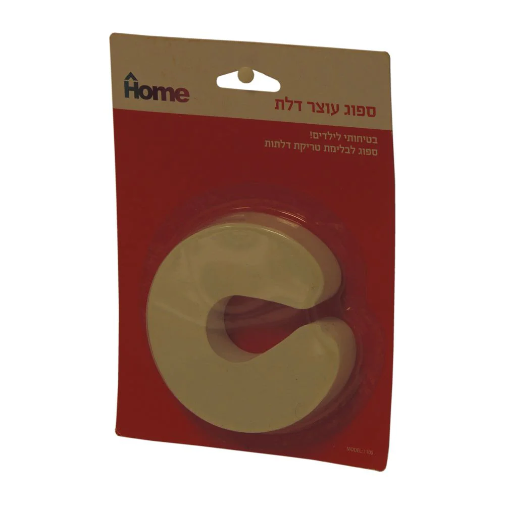 מעצור/סטופר ספוג לדלת