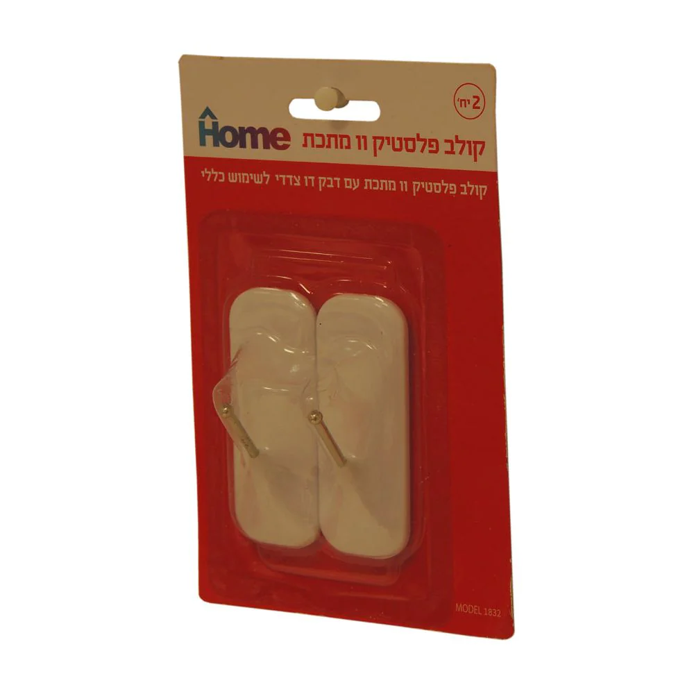 קולב הדבקה 2 י"ח מלבן לבן