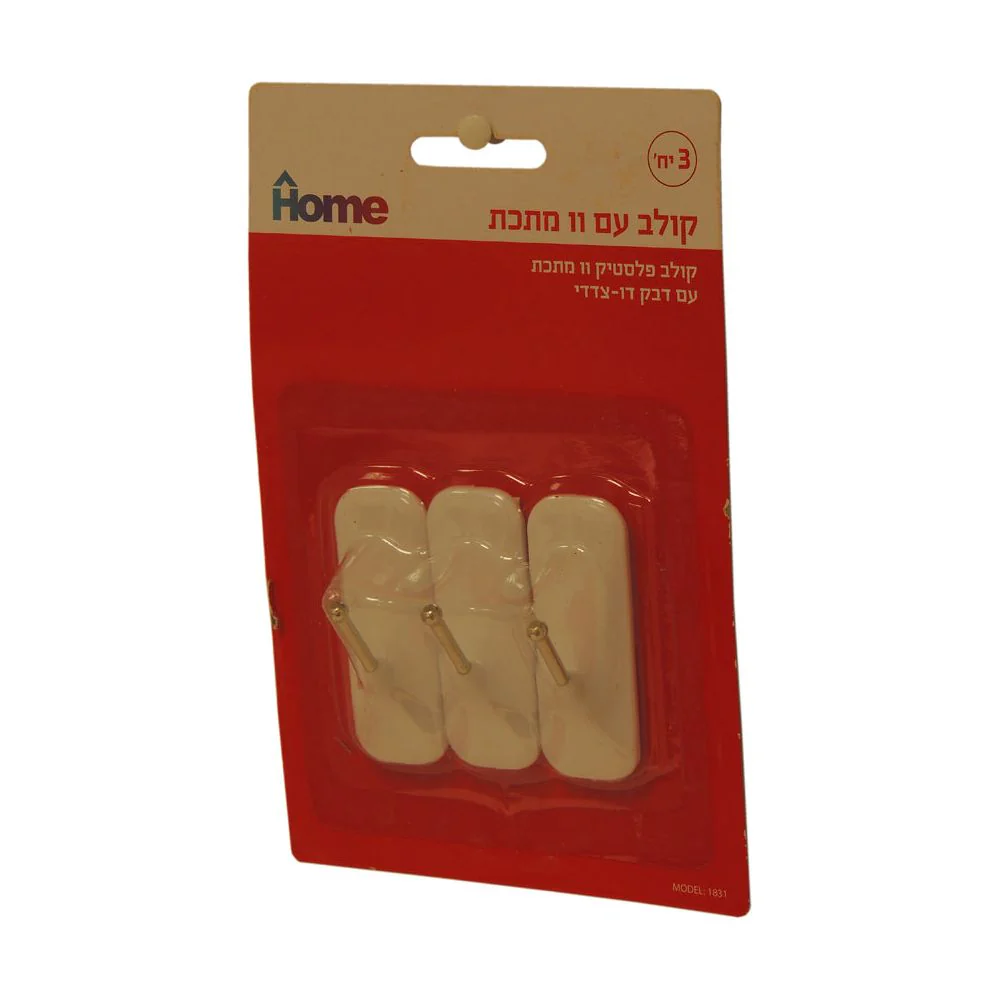 קולב הדבקה 3 י"ח מלבן לבן