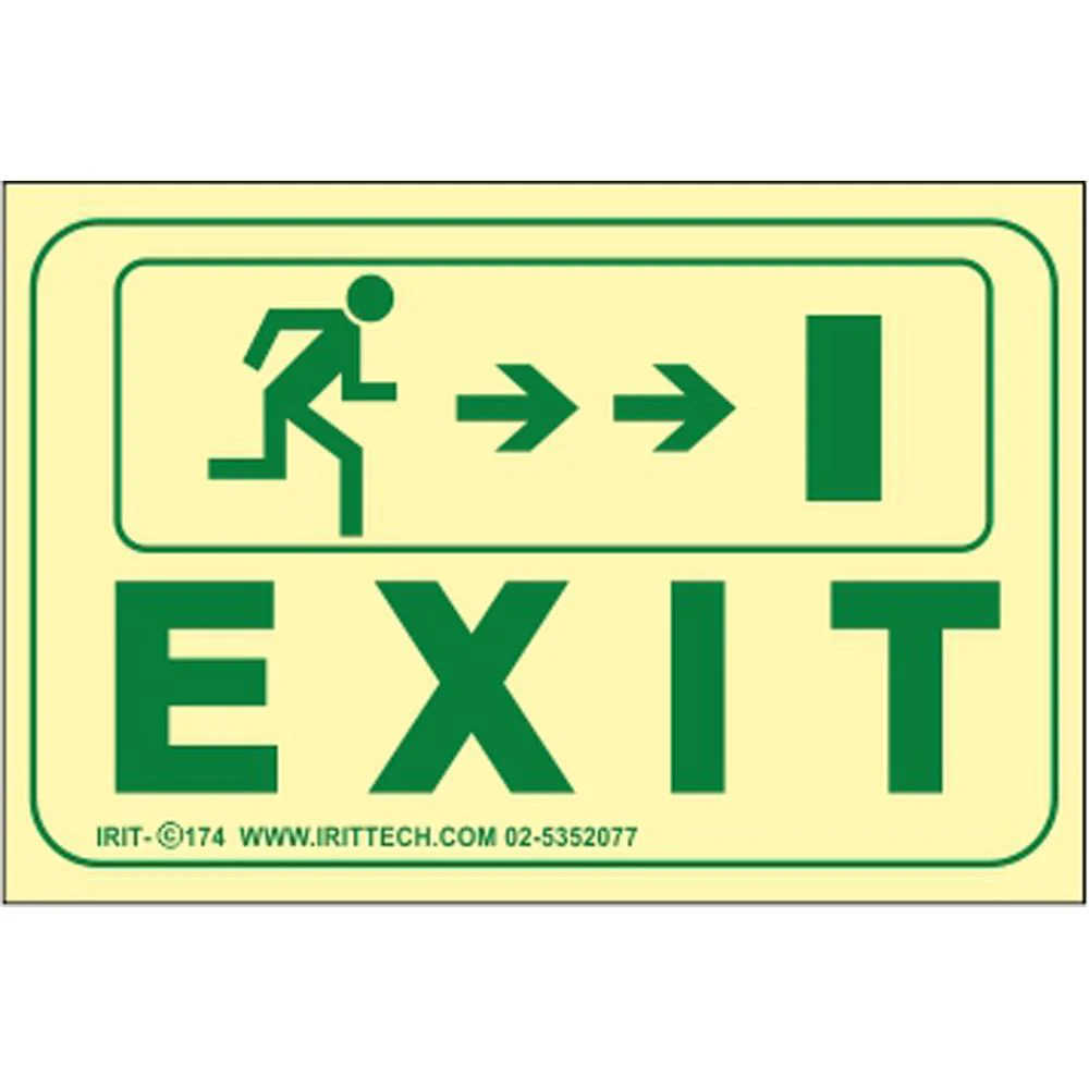 שלט פולט אור EXIT ימינה 30*20