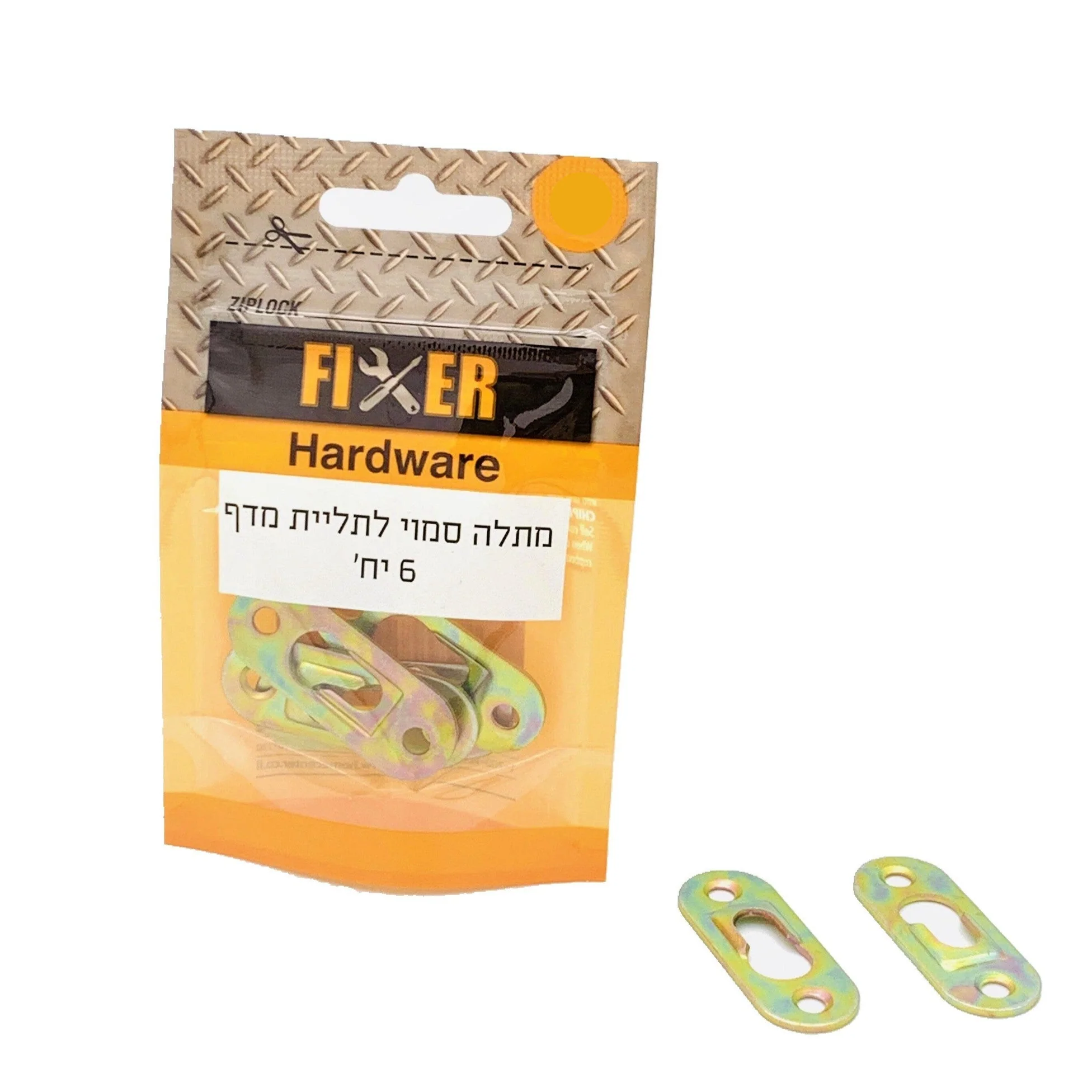 מתלה סמוי לתליית מדף אריזה 6 י"ח