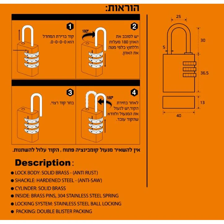 מנעול תליה פליז קומבינציה 40 מ"מ - Image 4