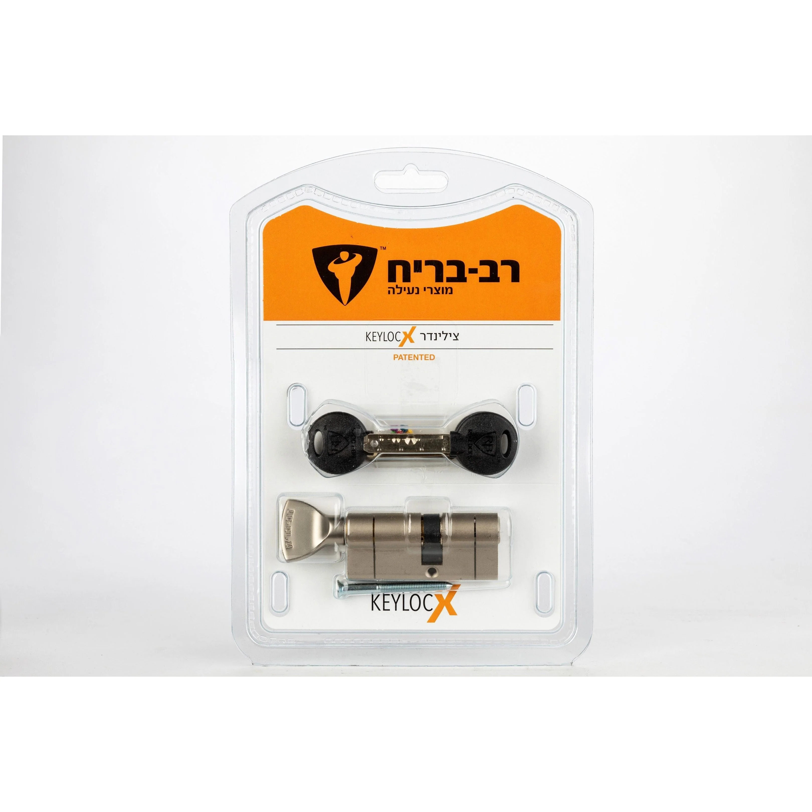 צילינדר 71 לשון קילוקס  כפתור